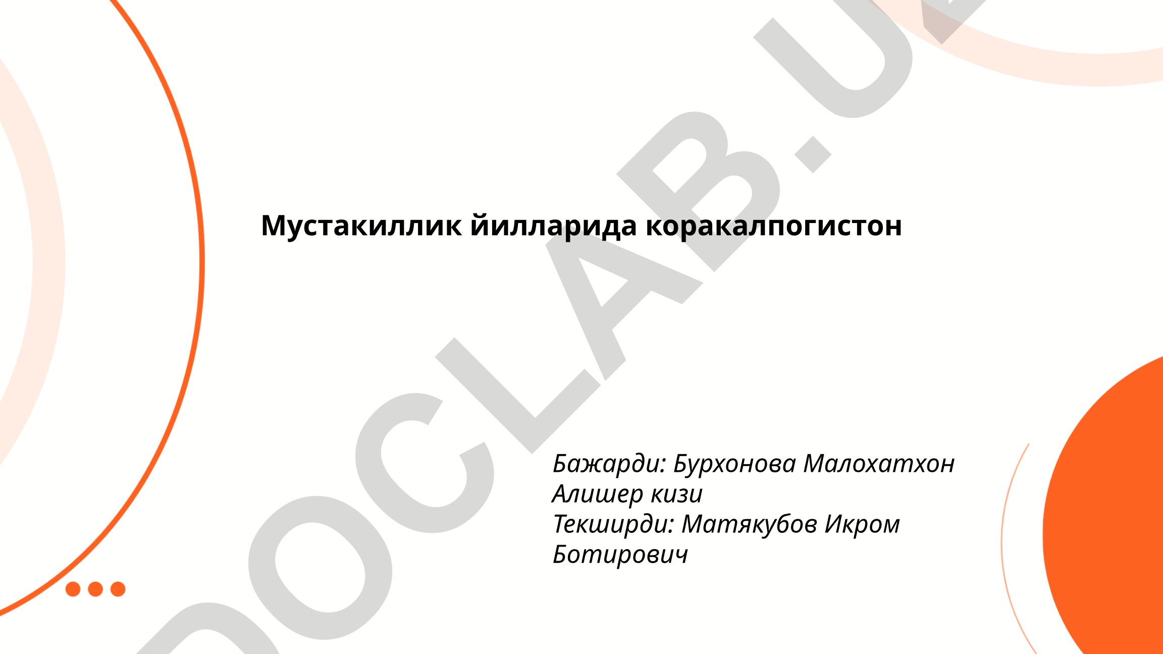 Мустакиллик йилларида Қорақалпоғистоннинг сиёсий ва иқтисодий ривожланиши