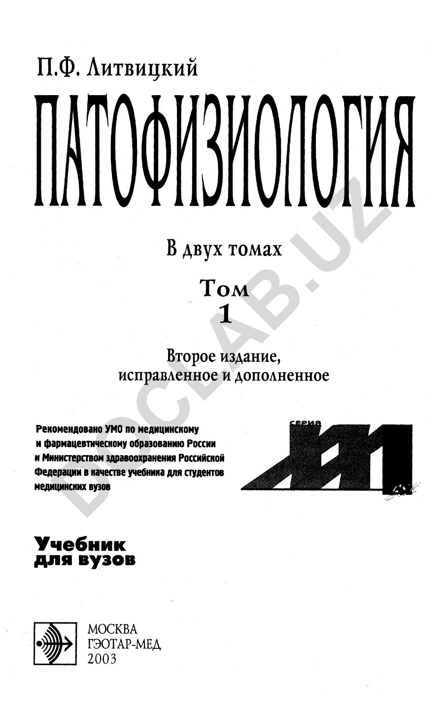 19_04 kurs ishi bo'limlari va tarkibi