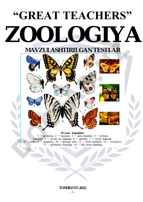 Zoologiya mavzusidagi test savollari