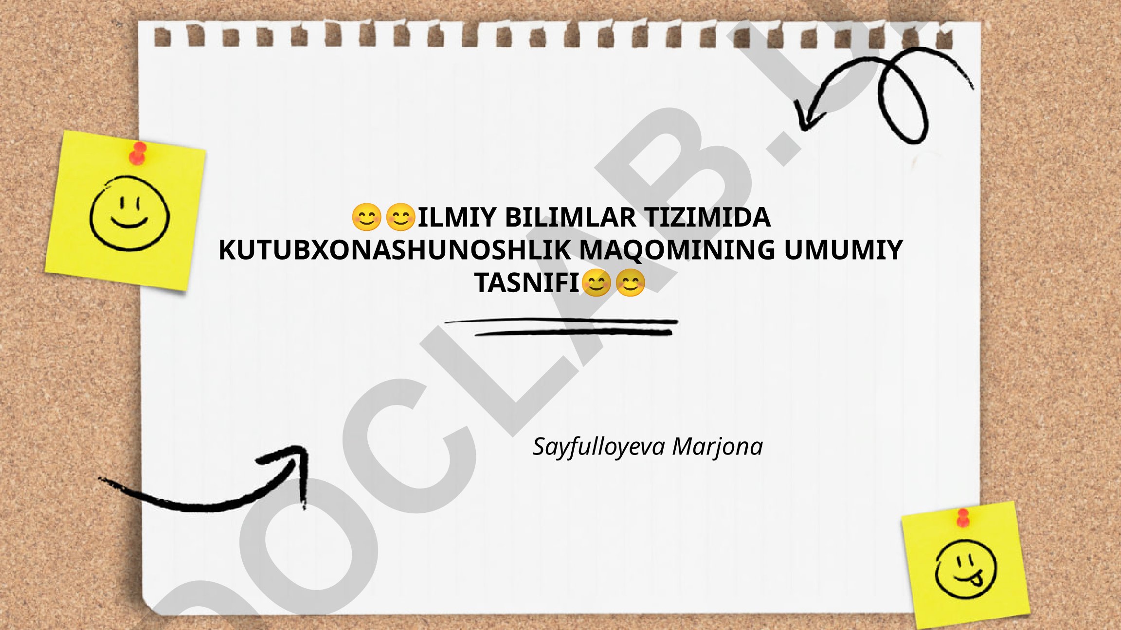Ilmiy bilimlar tizimida kutubxonashunoslik maqomining umumiy tasnifi