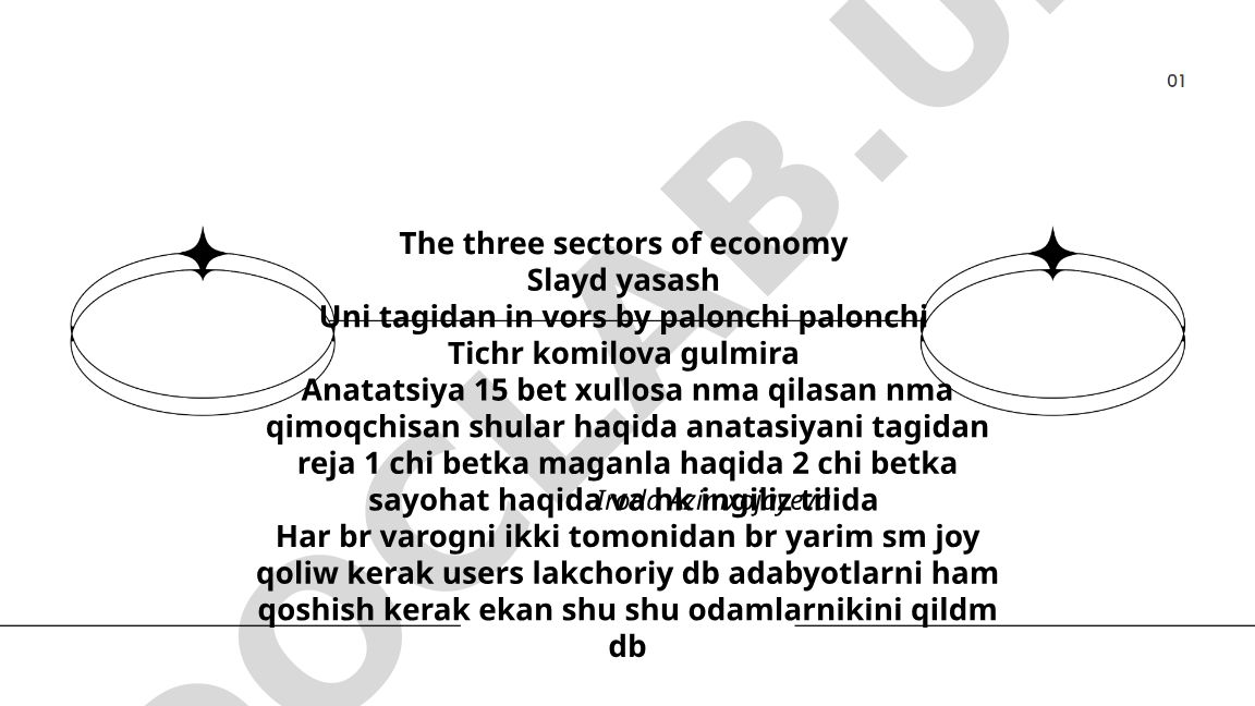 Iqtisodiyotning uchta sektorlari