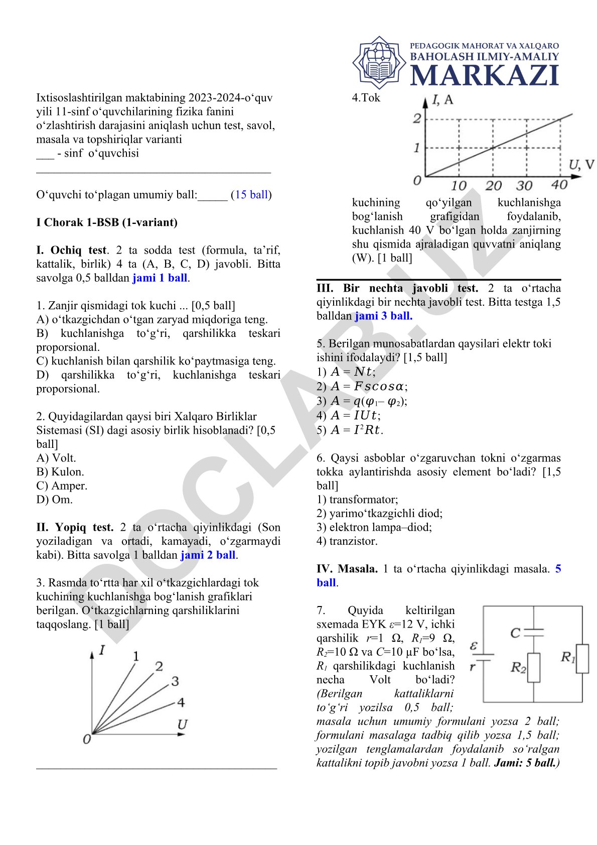 11-sinf fizika fanidan test va topshiriqlar varianti