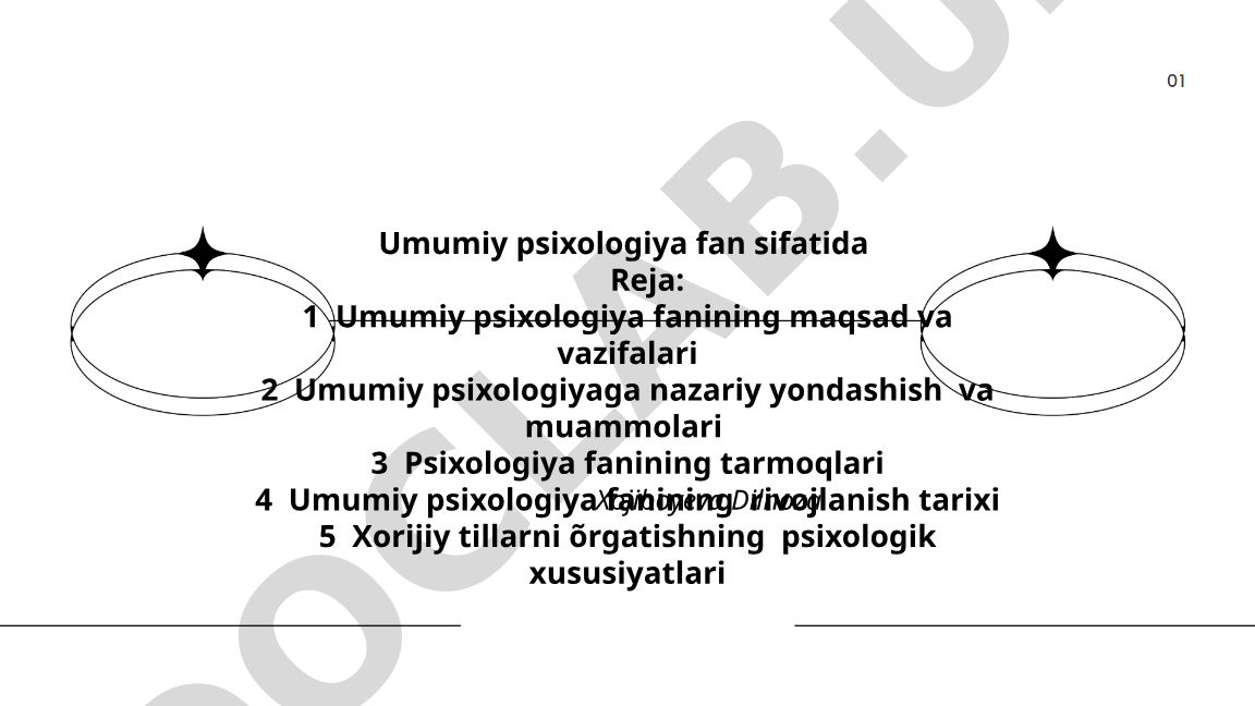 Umumiy psixologiya fanining maqsad, vazifalari va rivojlanishi