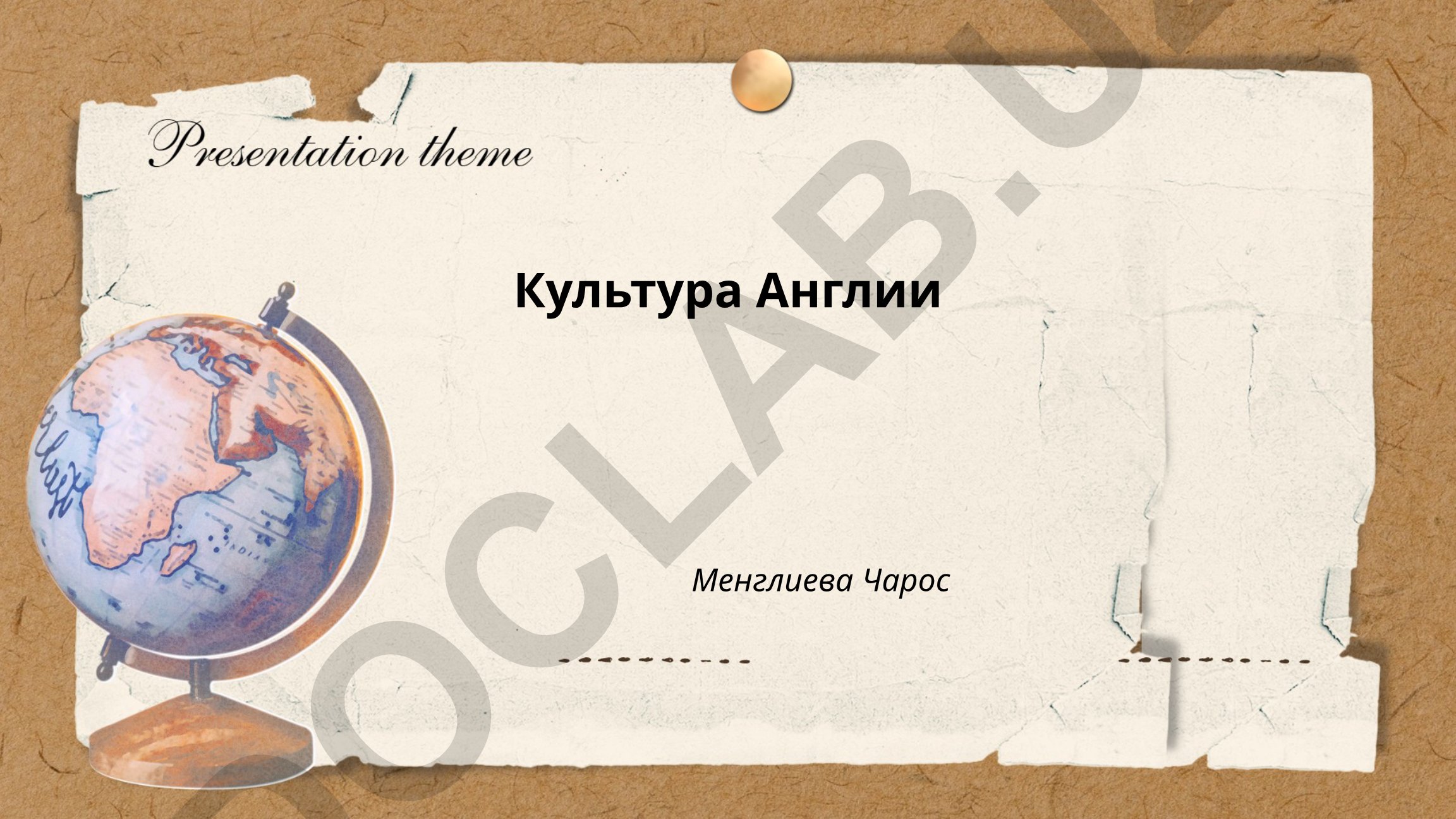 Культура Англии: история, литература и архитектура