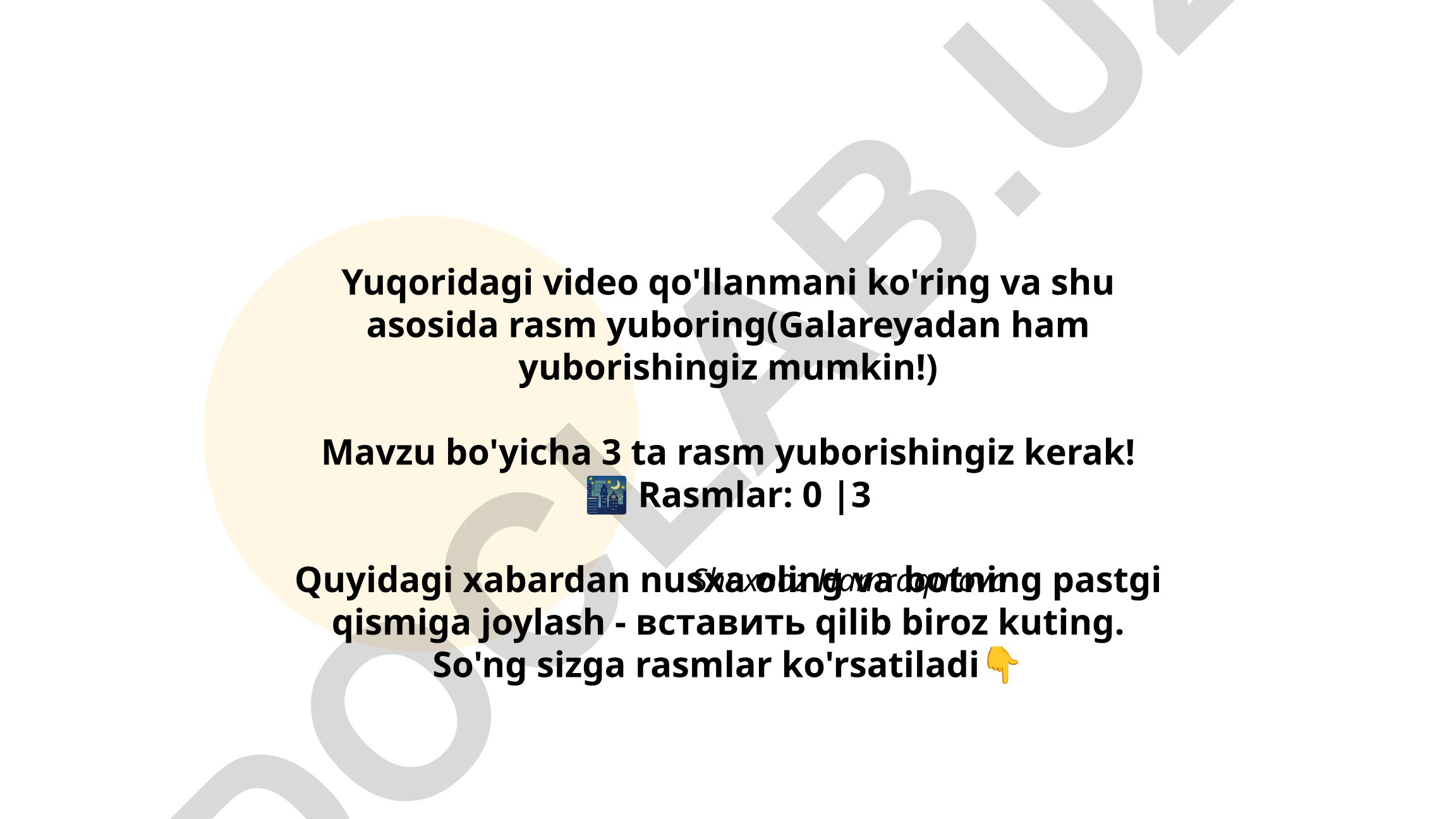 Shahar tungi manzarasi va yoritish texnikasi