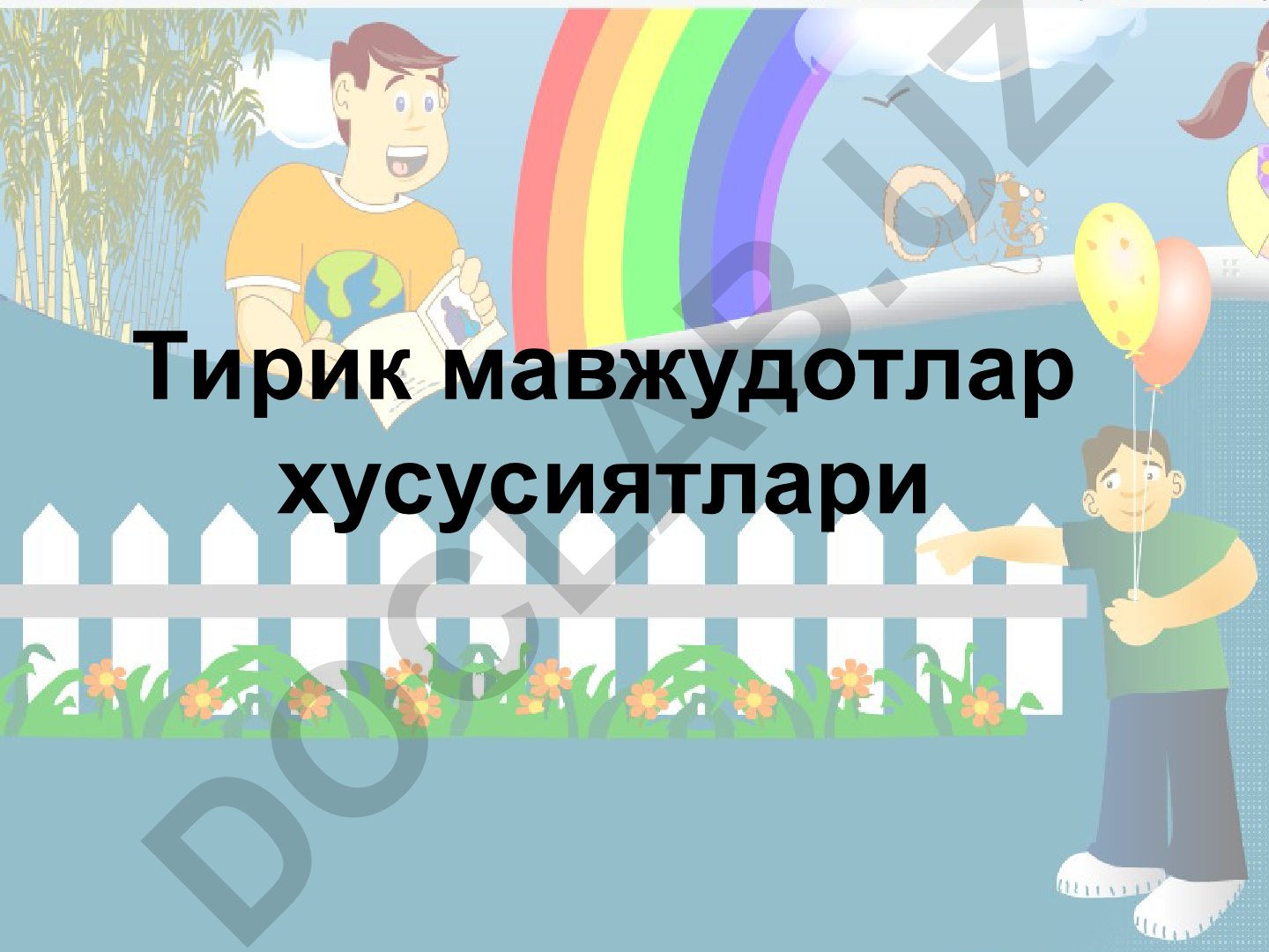 Тирик мавжудотлар хусусиятлари