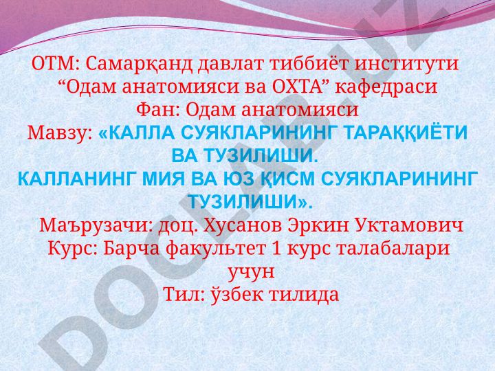 Калла суякларининг тараккиёти ва тузилиши. Калланинг мия ва юз қисм суякларининг тузилиши