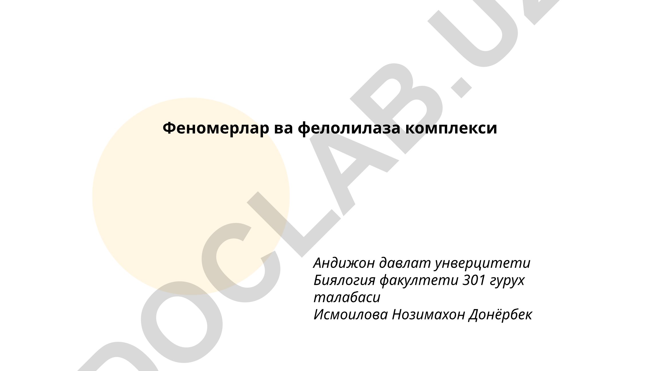 Феномерлар ва фелолилаза комплекси: таъриф ва асосий компонентлар