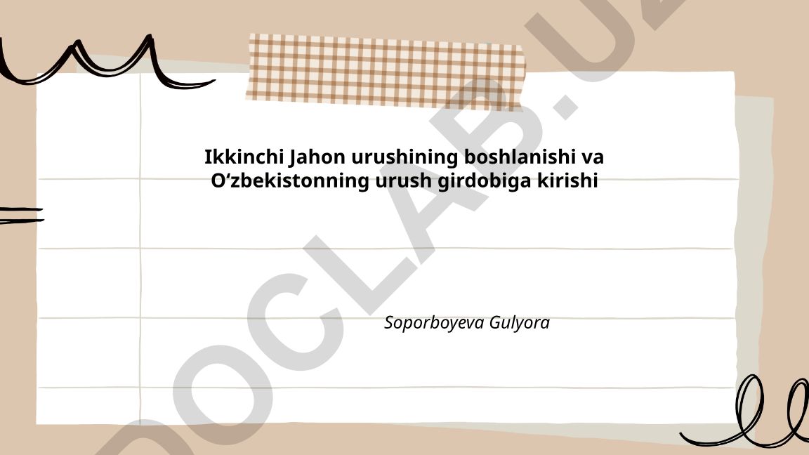 Ikkinchi Jahon urushining boshlanishi va Oʻzbekistonning urush girdobiga kirishi