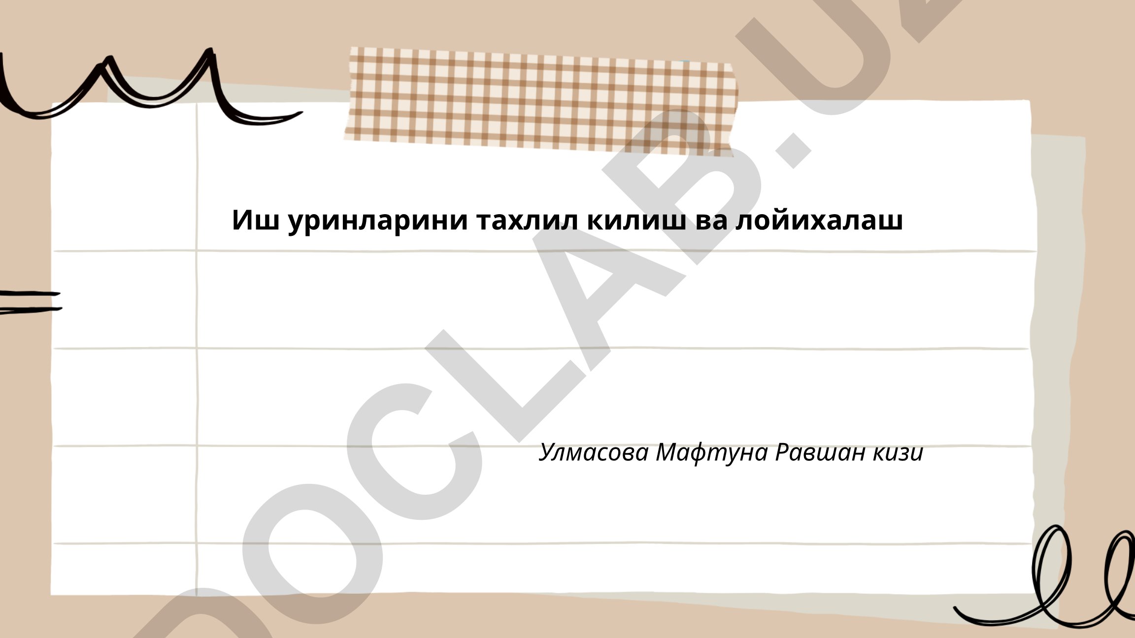 Иш уринларини тахлил килиш ва лойихалаш