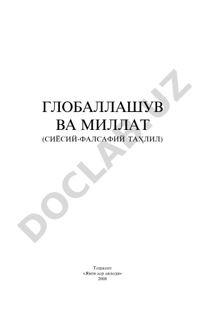 Globallashuv va millat (sotsiyal-falsafiy tahliy)