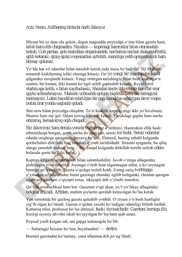 Aziz Nesin. Alifbening birinchi harfi (hikoya)