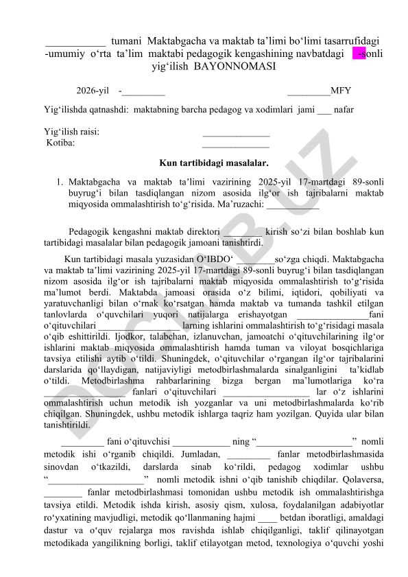 Ilg'or ish tajribalarni maktab miqyosida ommalashtirish