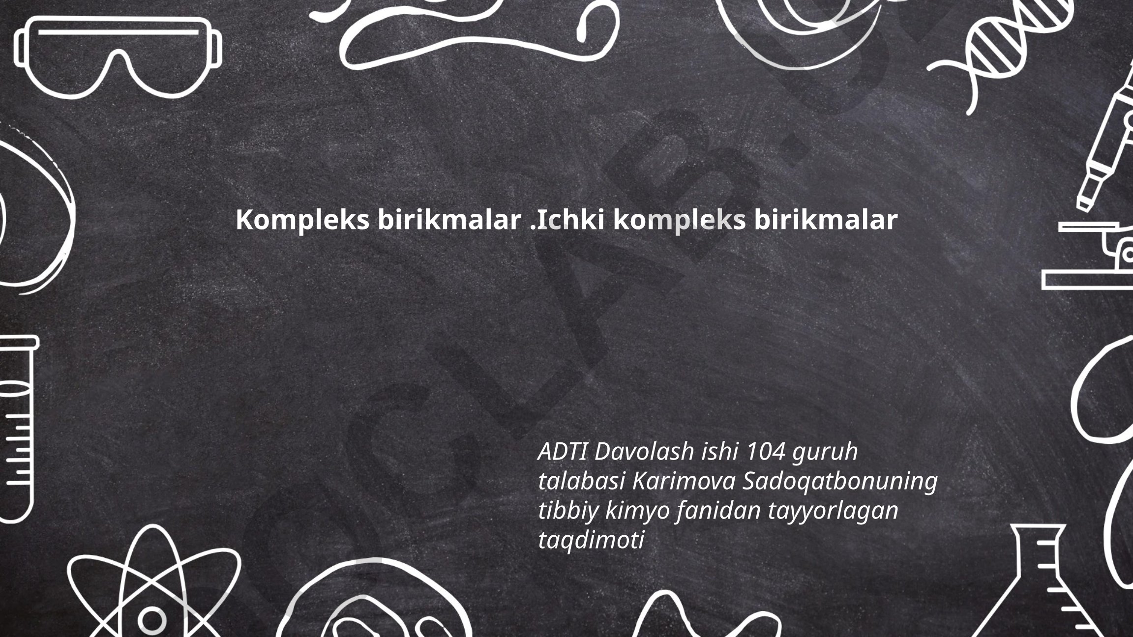Kompleks birikmalar va ichki kompleks birikmalar