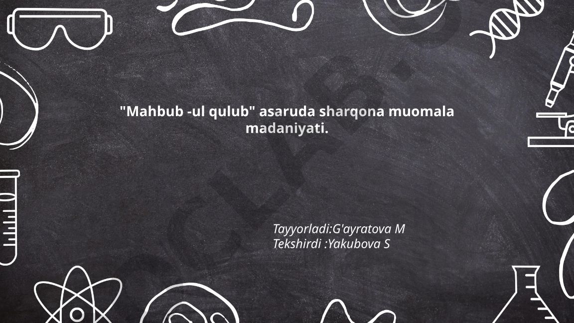 “Mahbub-ul Qulub” asarida sharqona muomala madaniyati