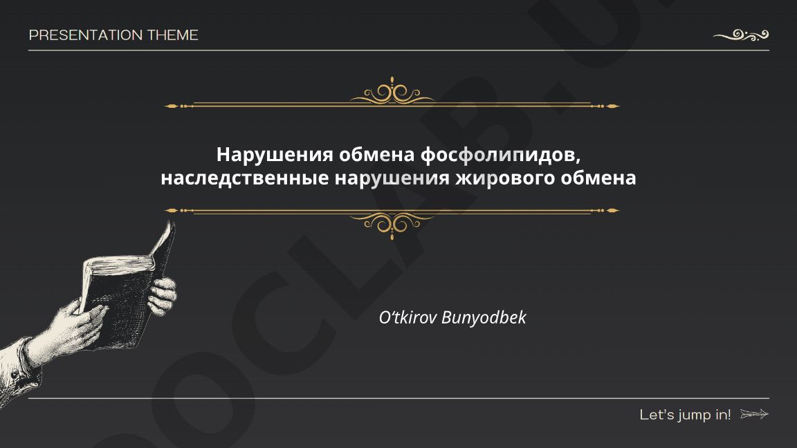 Нарушения обмена фосфолипидов и наследственные нарушения жирового обмена