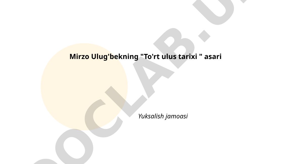 Mirzo Ulug'bekning "To'rt ulus tarixi" asari
