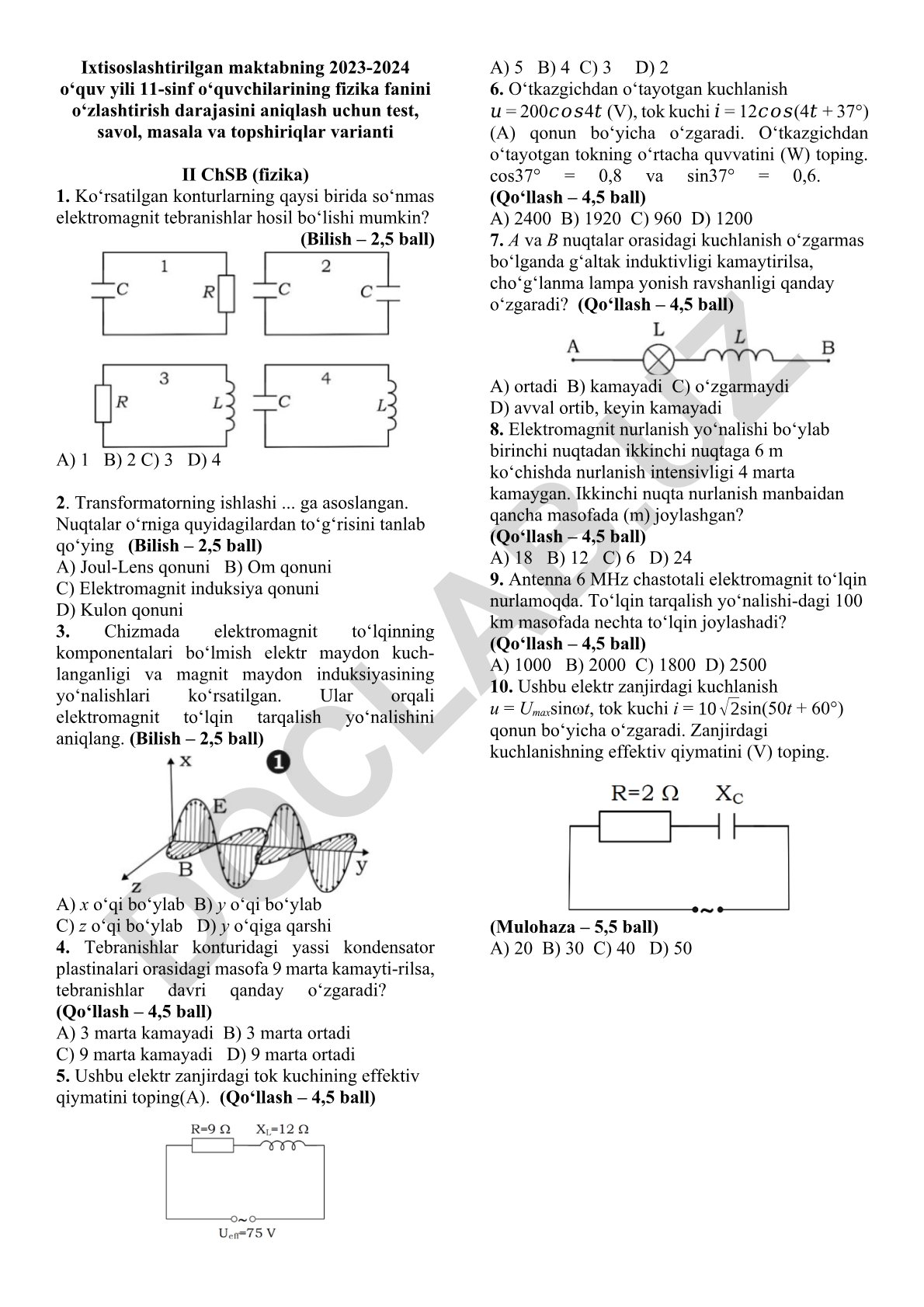 Fizika fanidan 11-sinf o'quvchilari uchun test va topshiriqlar