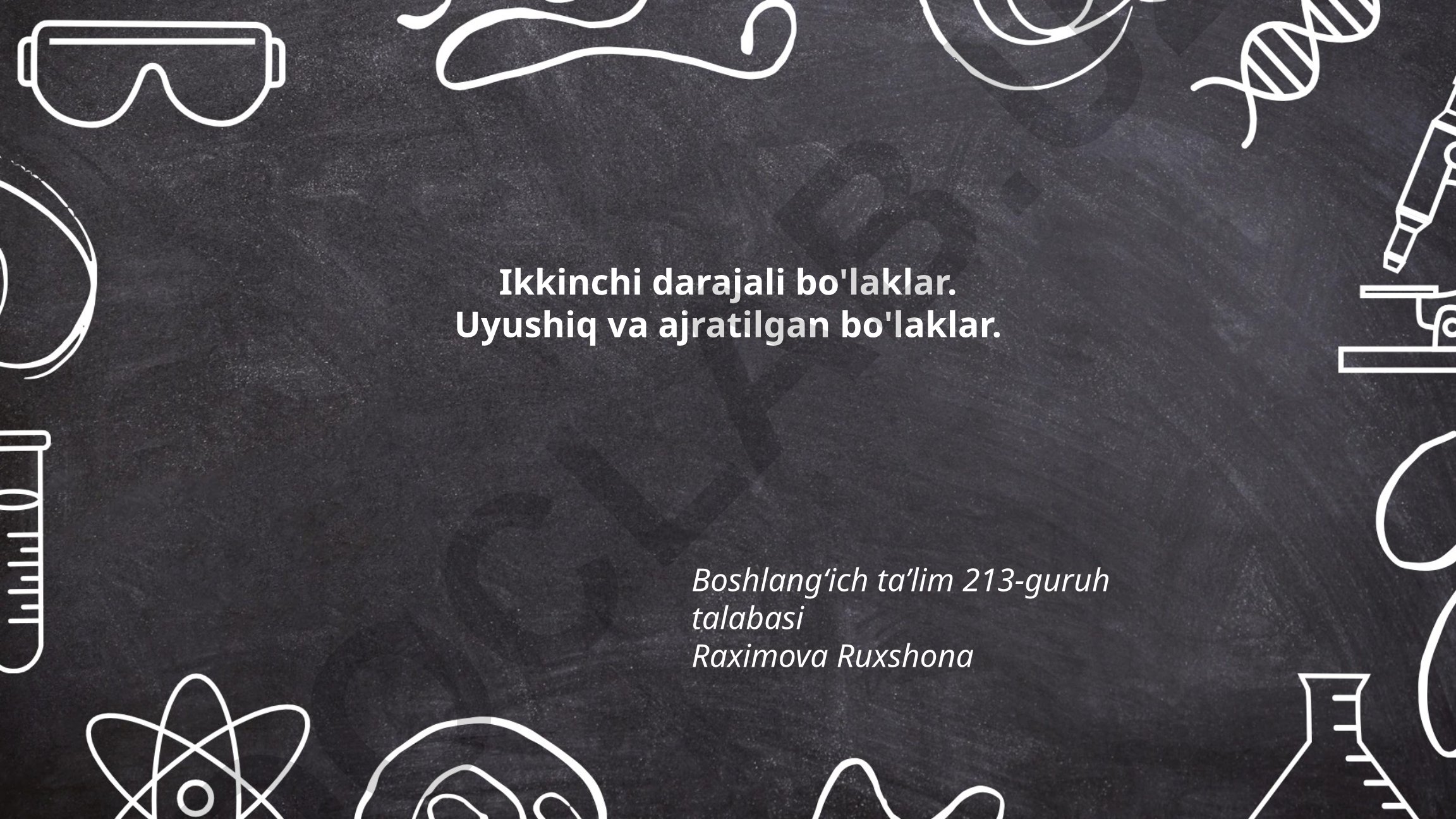 Ikkinchi darajali bo'laklar: uyushiq va ajratilgan bo'laklar
