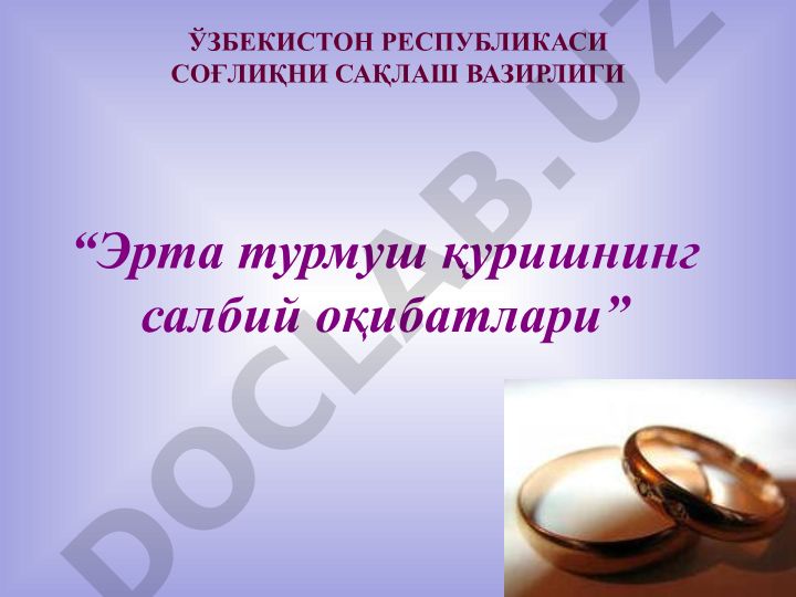 Erta turmush qurishning salbiy oqibatlari