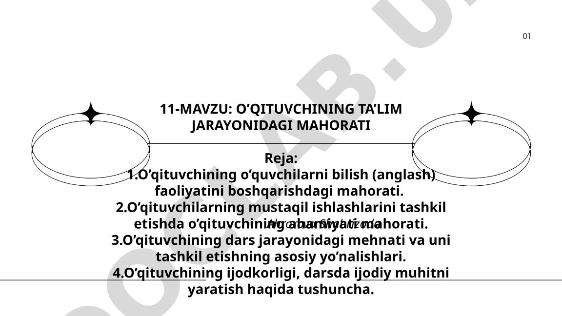 O'qituvchining ta'lim jarayonidagi mahorati