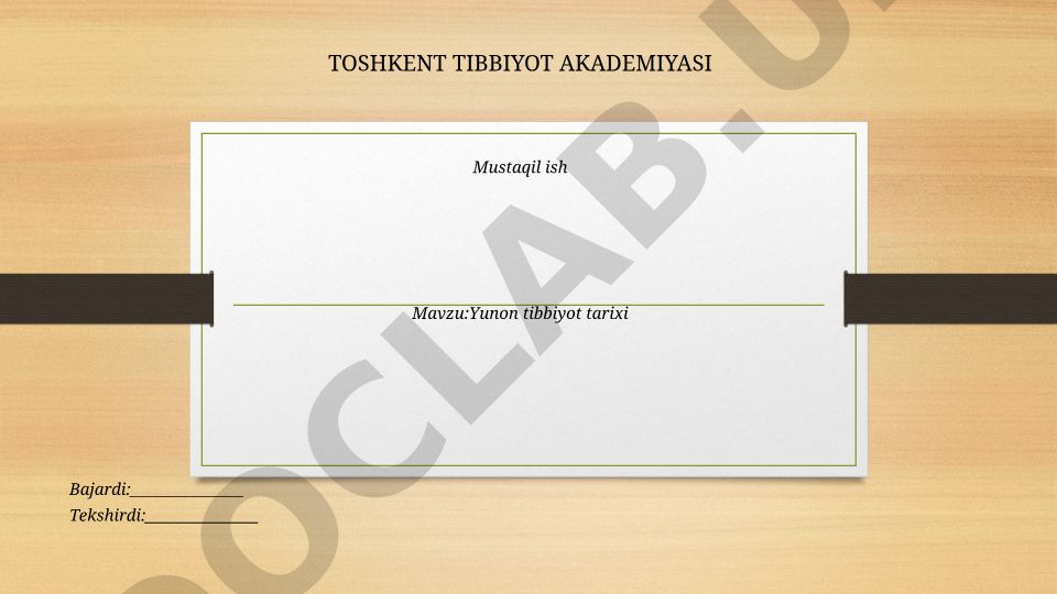 Yunon tibbiyot tarixi