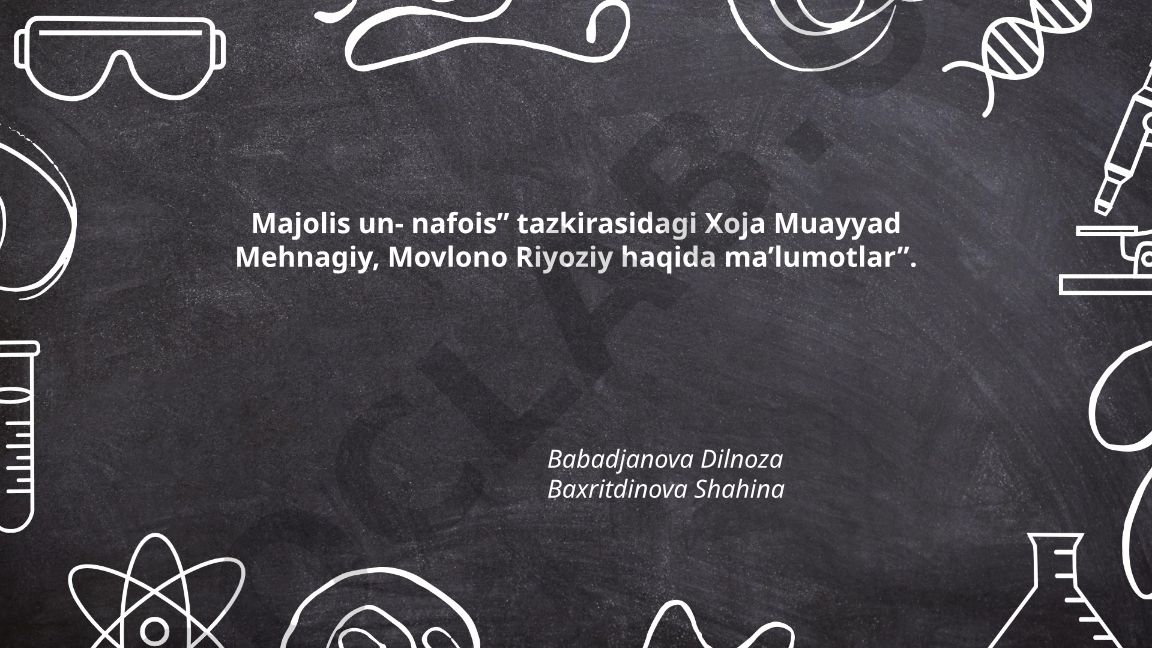 Majolis un-nafois tazkirasidagi Xoja Muayyad Mehnagiy va Movlono Riyoziy
