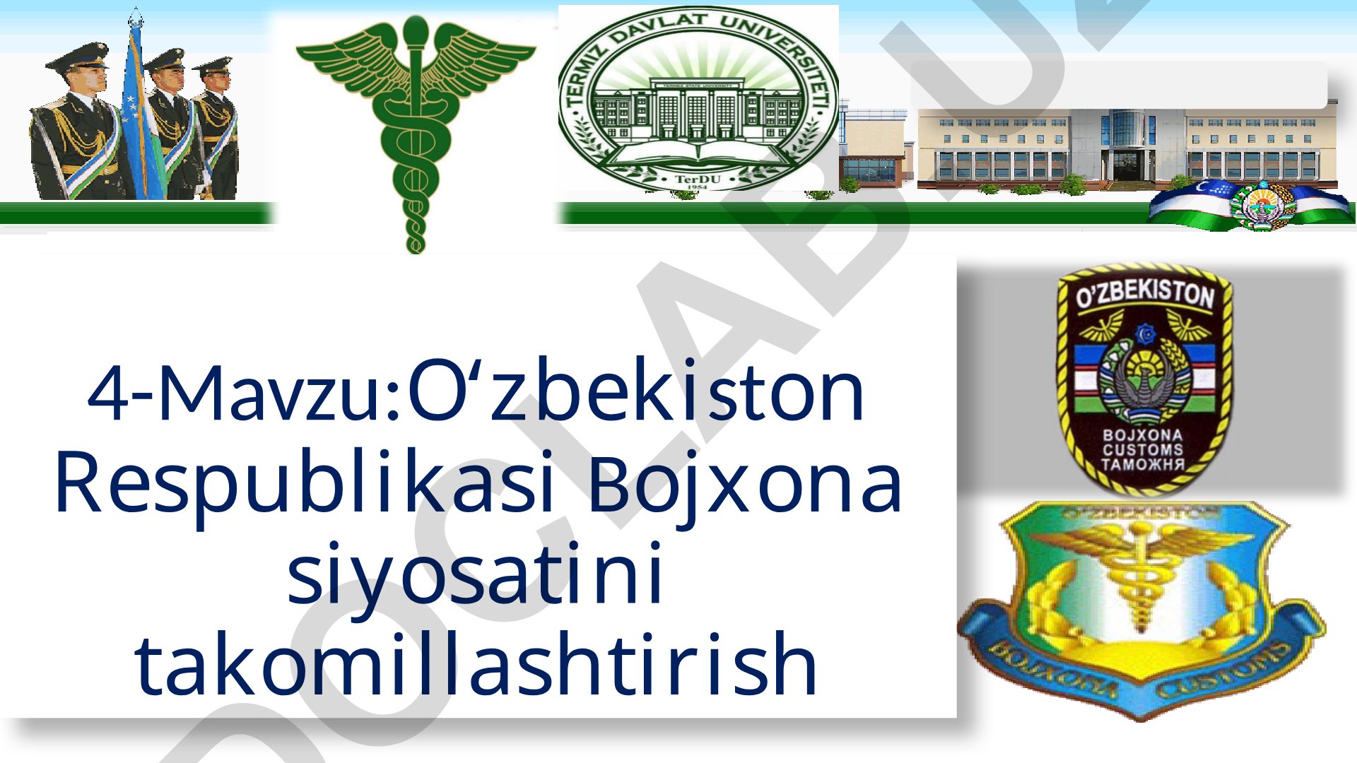 O‘zbekiston Respublikasi Bojxona siyosatini takomillashtirish