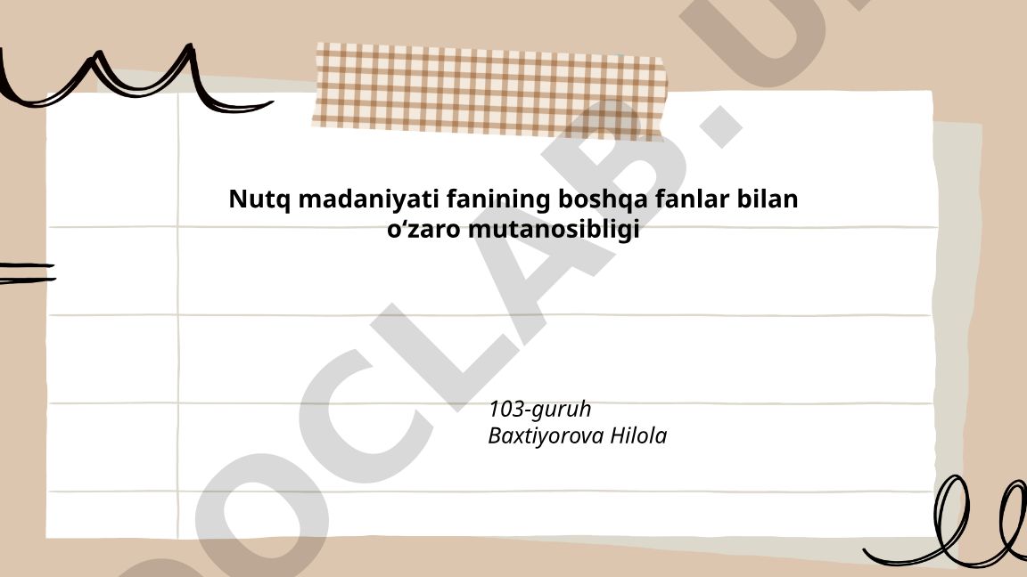 Nutq madaniyati fanining boshqa fanlar bilan o'zaro mutanosibligi