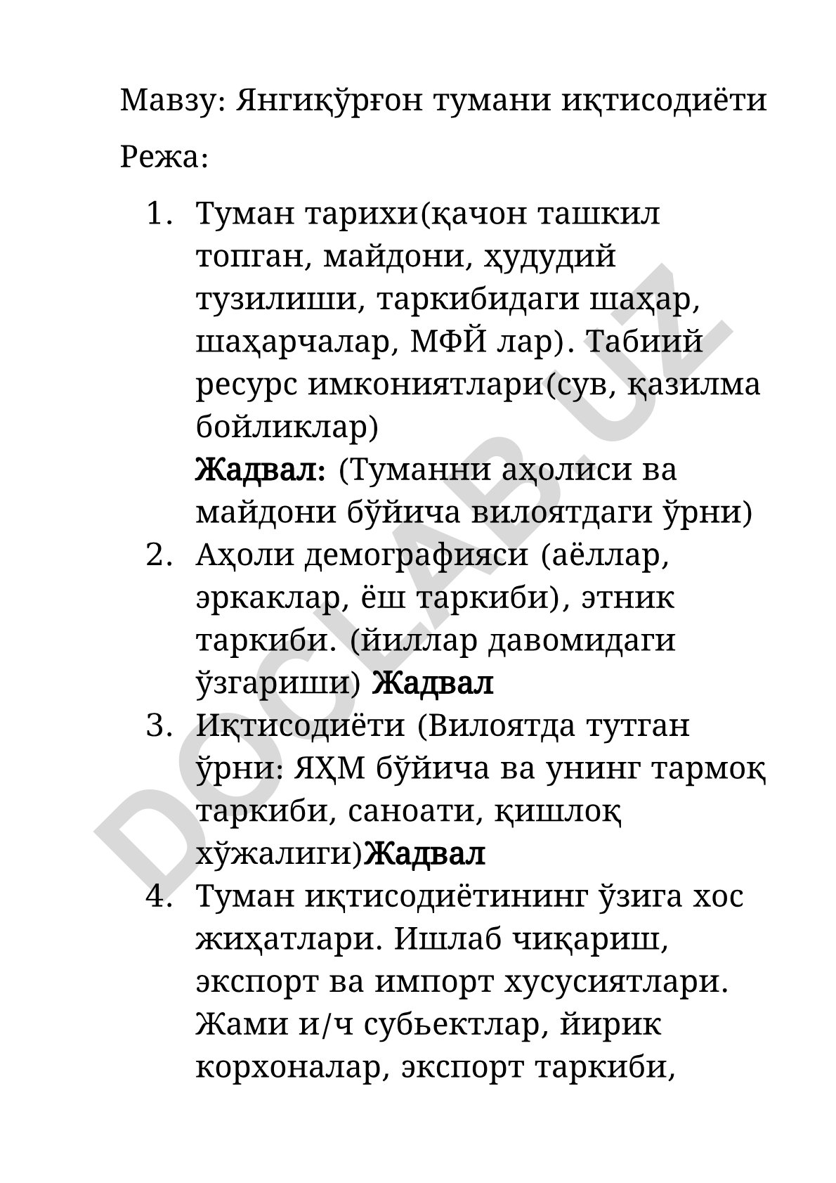 Янгиқўрғон тумани ва Фарғона вилояти иқтисодиёти