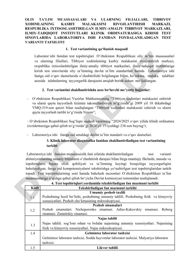 Laboratoriya ishi fanidan test variantlari tafsiloti