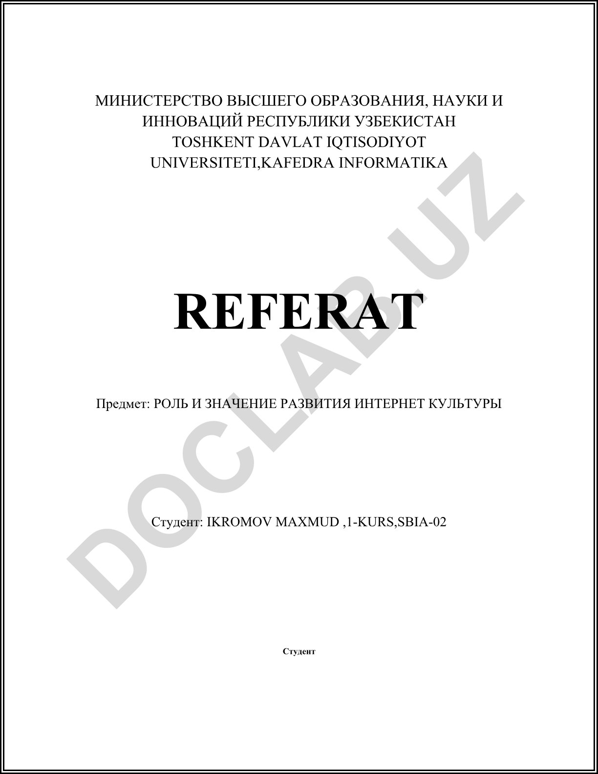 Роль и значение развития интернет культуры
