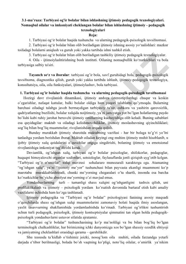 Tarbiyasi og'ir bolalar bilan ishlashning ijtimoiy pedagogik texnologiyalari
