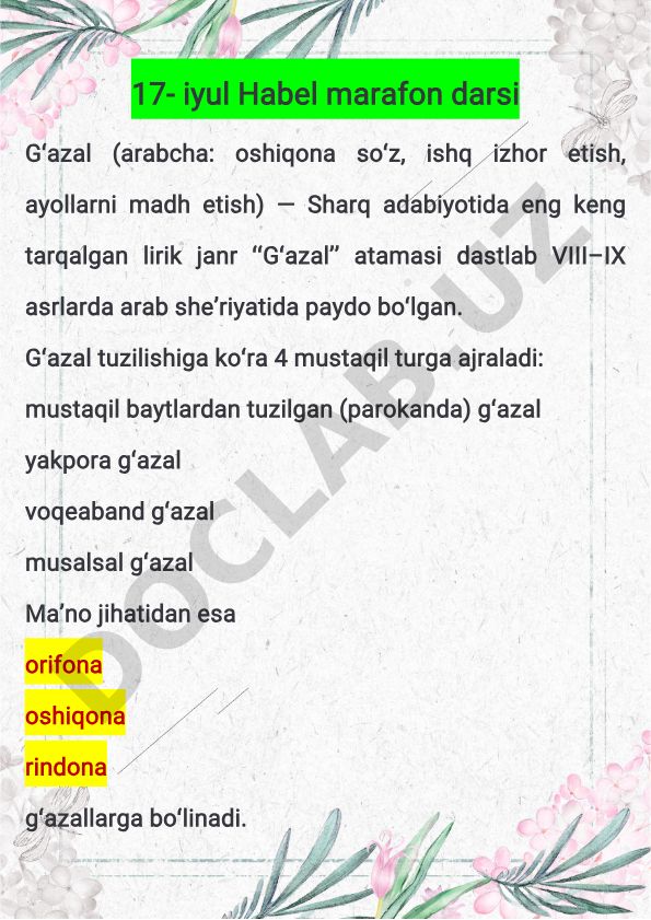 Gʻazal janri: tuzilishi, turlari va tahlili
