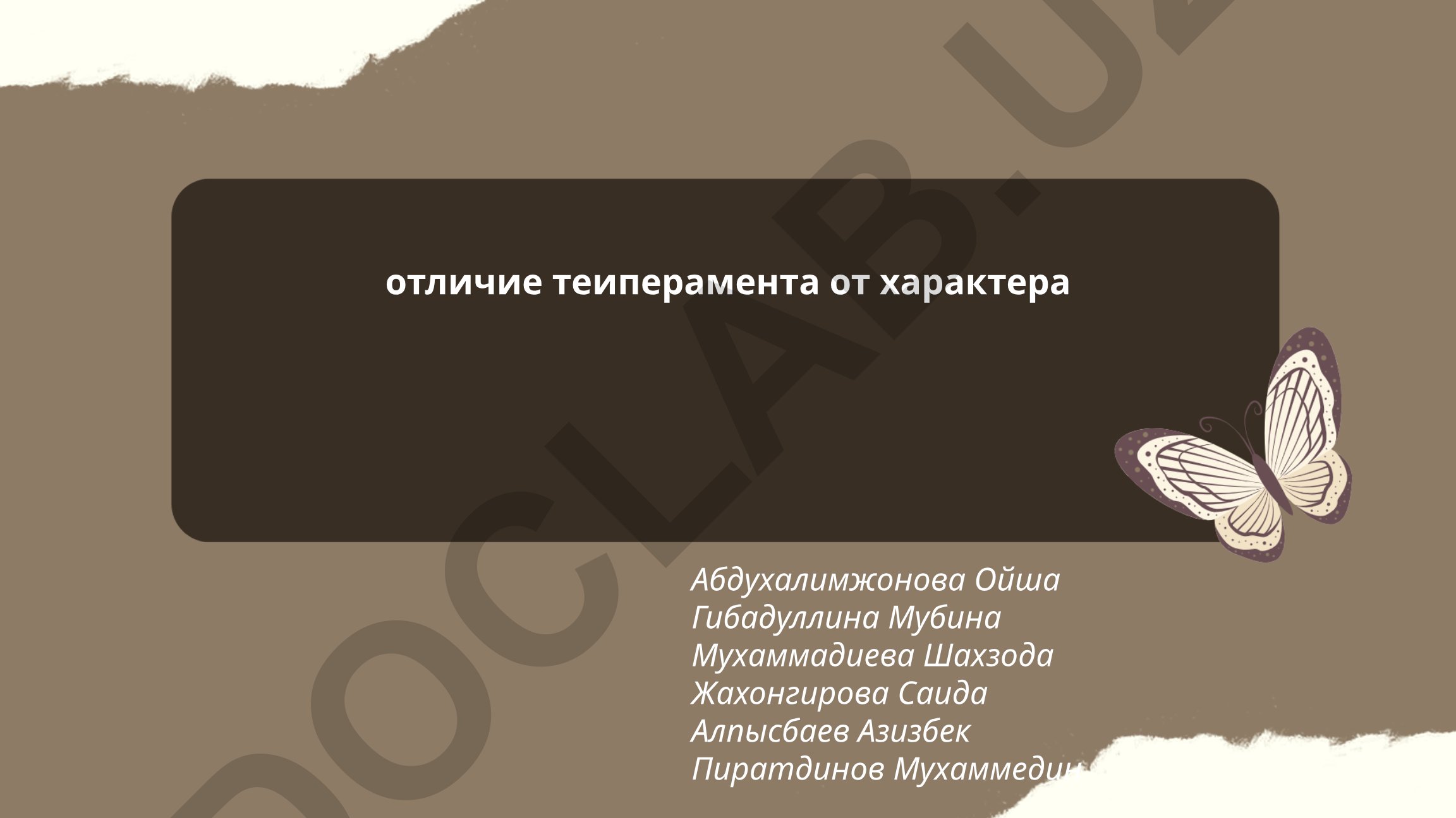 Temperament va xarakterning farqlari