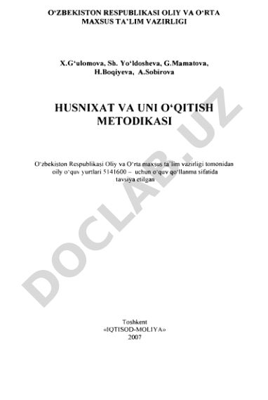 Husnixat va uni o'qitish metodikasi
