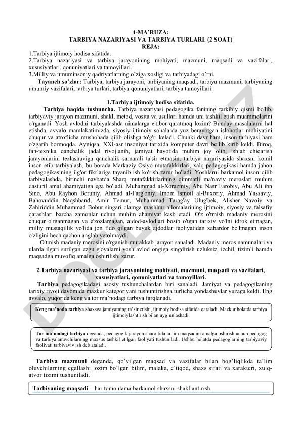 Tarbiya nazariyasi va tarbiya turlari