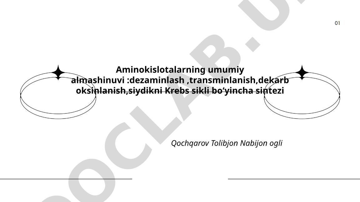 Aminokislotalarning umumiy almashinuvi: dezaminlash, transminlanish, dekarboksinlanish