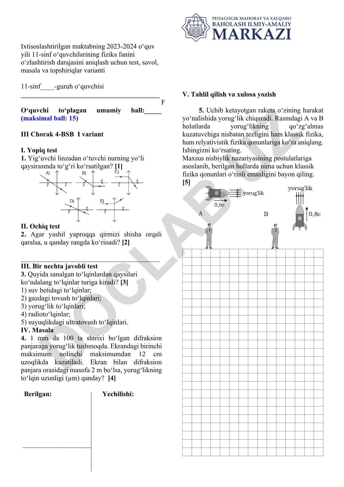 11-sinf fizika fanidan test va topshiriqlar varianti