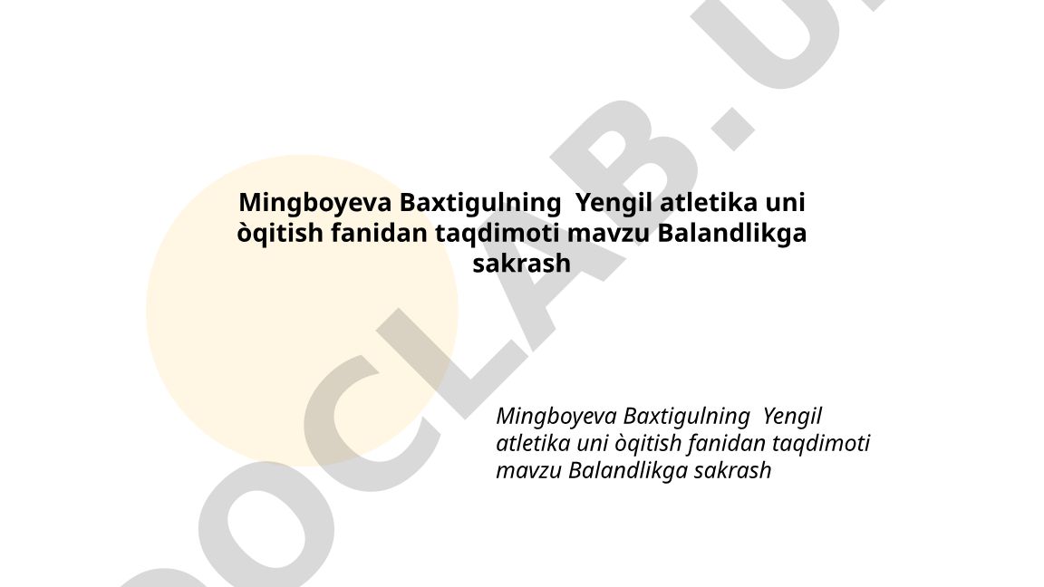 Balandlikka sakrashning tarixi, sportshunoslik asoslari va qoidalari