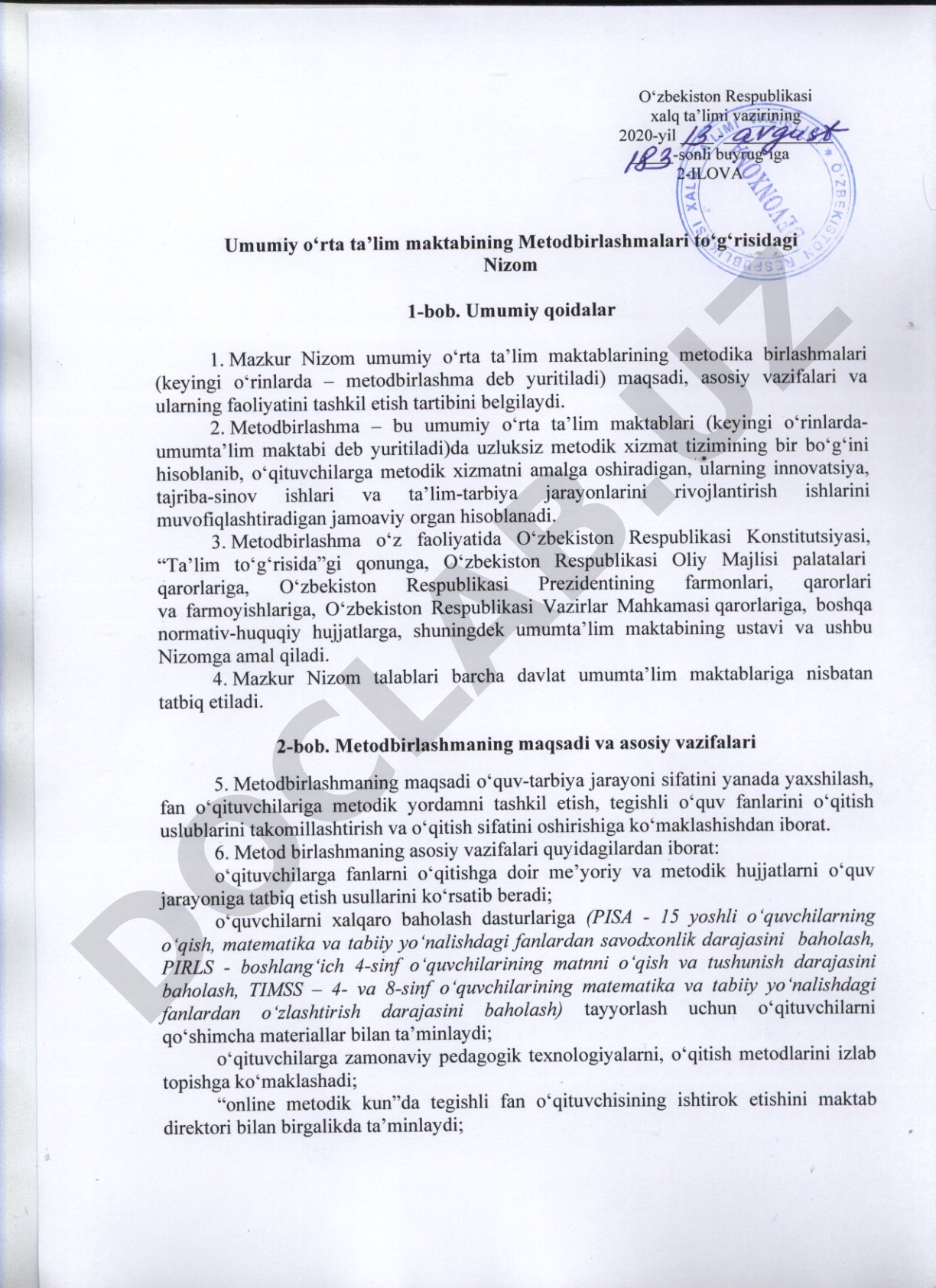 O'zbekiston Respublikasida raqamli iqtisodiyotni rivojlantirishning asosiy yo'nalishlari