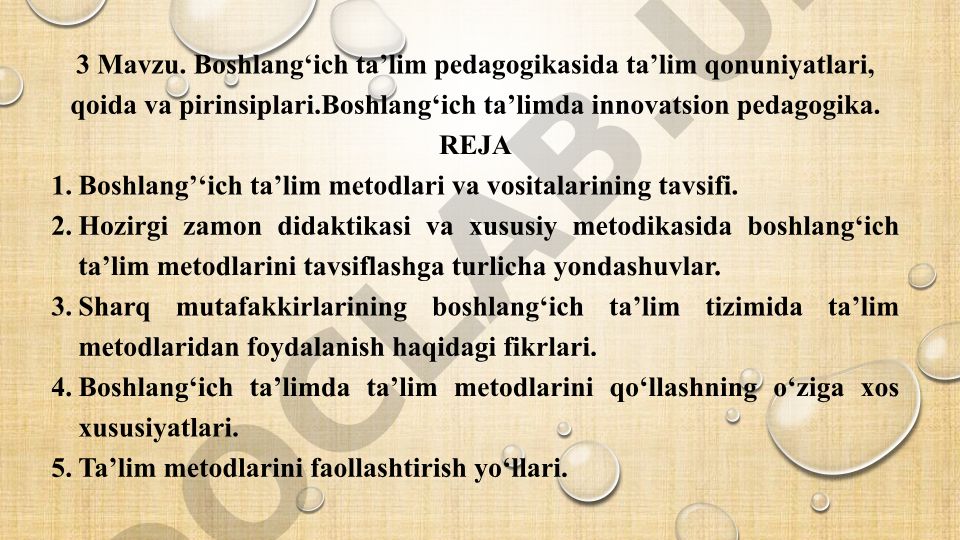 Boshlang‘ich ta’lim pedagogikasida ta’lim qonuniyatlari, qoida va prinsiplari