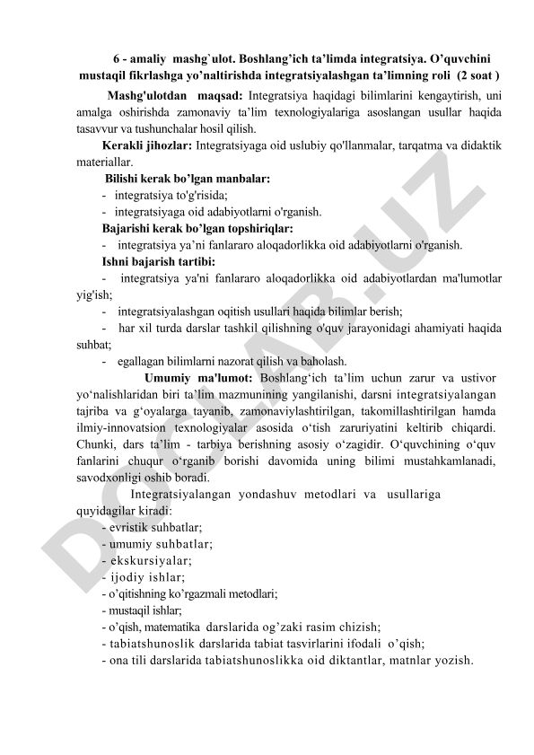 Boshlang'ich ta'limda integratsiya va mustaqil fikrlash