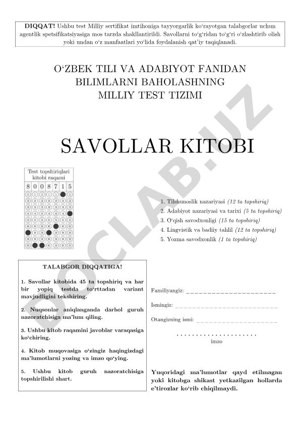 O'zbek tili va adabiyot fanidan bilimlarni baholash milliy test tizimi savollar kitobi