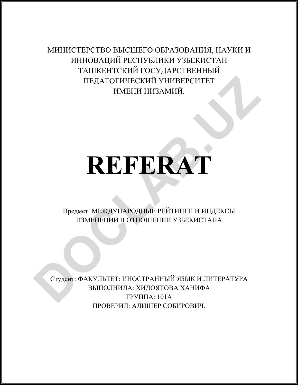 Международные рейтинги и индексы изменений в отношении Узбекистана
