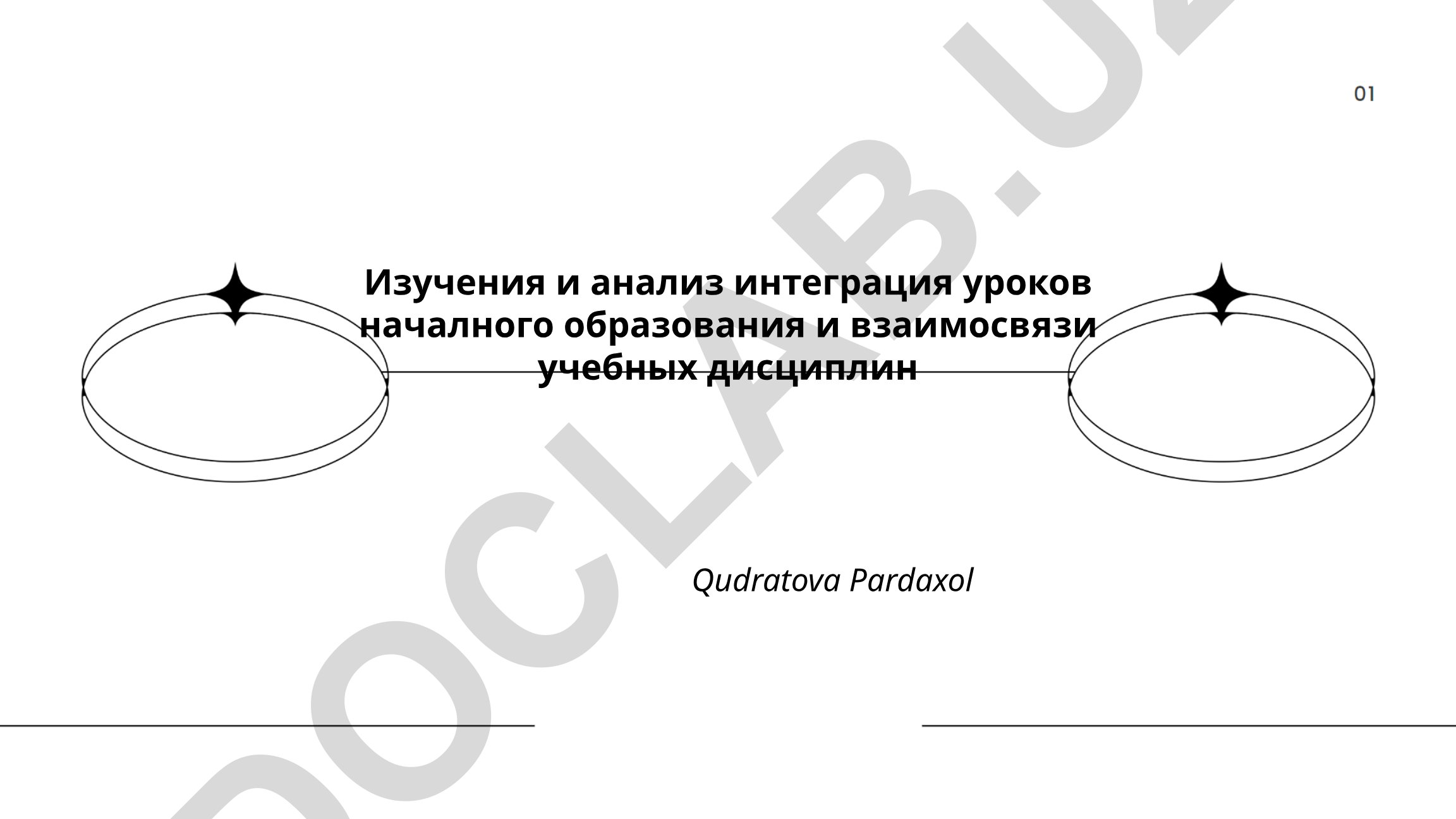 Boshlang'ich ta'limda fanlar integratsiyasi va o'quv fanlari o'zaro aloqasi
