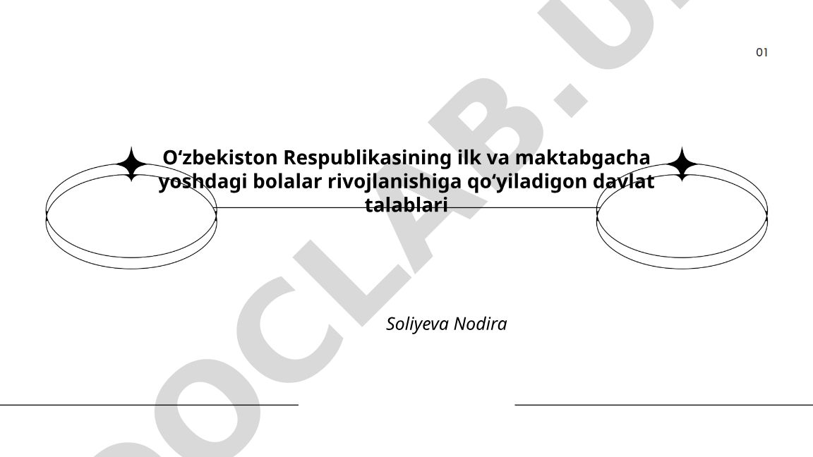 O‘zbekistonda ilk va maktabgacha yoshdagi bolalar rivojlanishi davlat talablari