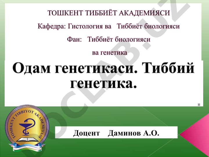 Одам генетикаси. Тиббий генетика