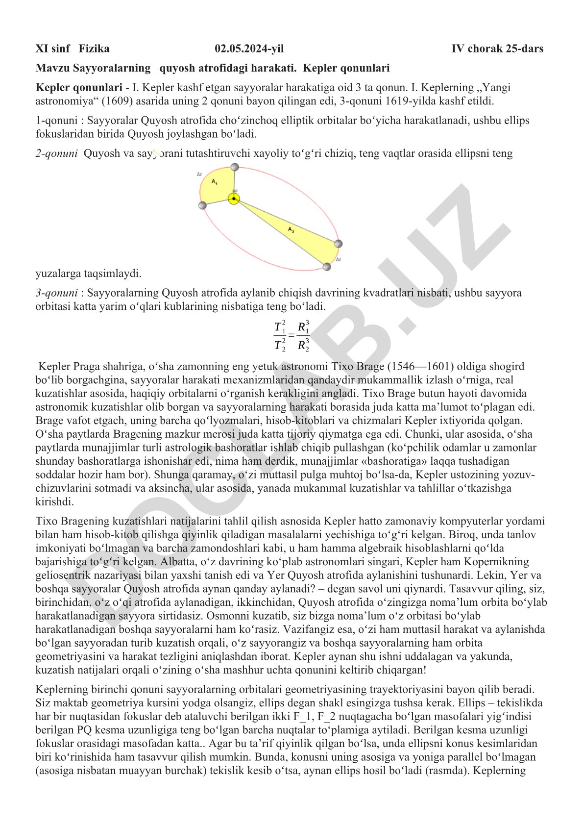 Sayyoralarning quyosh atrofidagi harakati. Kepler qonunlari