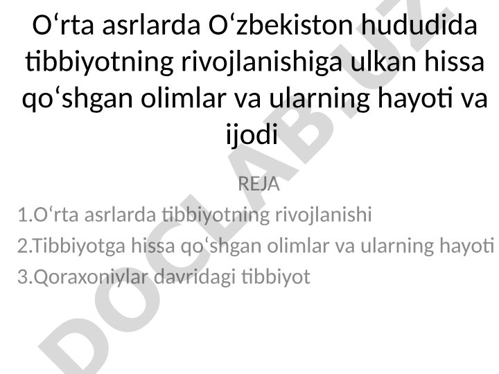 Oʻrta asrlarda Oʻzbekistonda tibbiyot rivojlanishi va Abu Ali ibn Sino